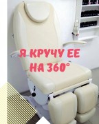 Педикюрное кресло Анюта -5 электромоторов